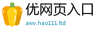 2025年天天免费资料并7777788888管家婆老家凤凰网